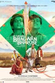 Bhagwan Bharose (2023) Hindi HD