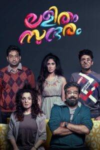 Lalitham Sundaram (2022) Hindi Dubbed