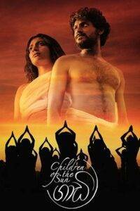 Garadi (2023) Hindi Dubbed