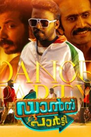 Dance Party (2025) Malayalam HD