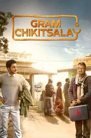 Gram Chikitsalay (2025) Hindi Season 1 Complete
