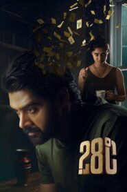 28 Degree Celsius (2025) Hindi Dubbed