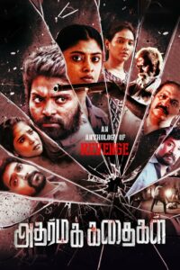 Adharma Kadhaigal (2024) Hindi Dubbed
