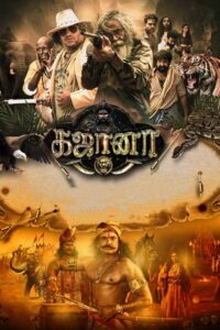 Gajaana (2025) Hindi Dubbed