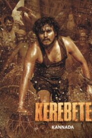 Kerebete (2024) Hindi Dubbed UNCUT