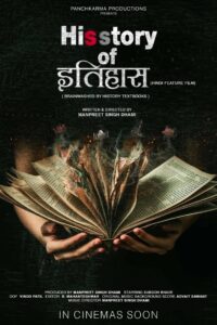 His Story of Itihaas (2025) Hindi CAMRip