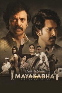 Mayasabha (2025) Hindi Season 1 Complete Sonyliv
