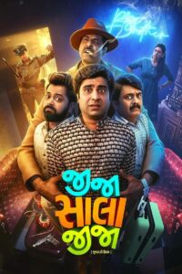 Jija Sala Jija (2025) Hindi Dubbed