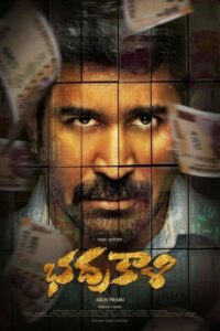 Shakthi Thirumagan (2025) Hindi Dubbed JioHotstar